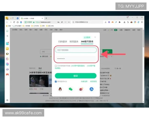 天博网页版od登录界面多设备登录支持与同步操作指南