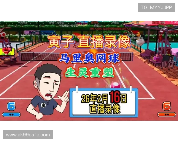 开搏体育网球比赛直播：最新赛事直播平台推荐与用户使用体验分享