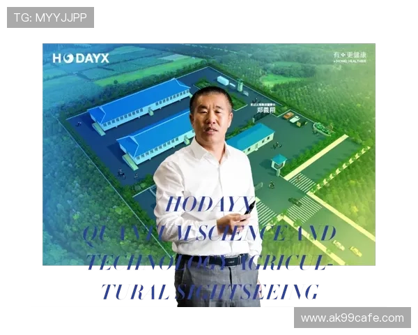 AGVIP官网全面介绍，提供最新的平台资讯与服务指南