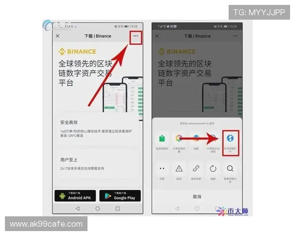 AGAPP官网下载最新版本软件，官方渠道安全下载详细操作流程介绍