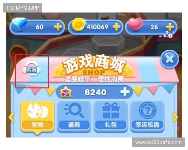 AG亚游国际版客服中心全天在线，快速解决您的游戏中遇到的各种问题